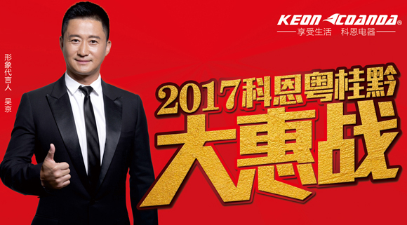 直擊終端，踐學謀變——科恩深圳育商大會隆重召開