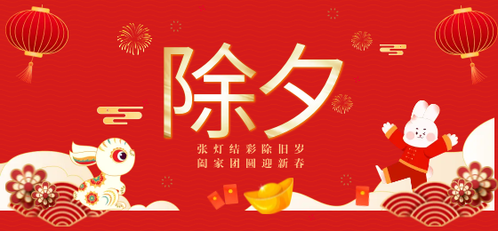 世界再大，家才是港灣， 除夕夜，用科恩集成灶為家人做一頓豐富的團圓飯