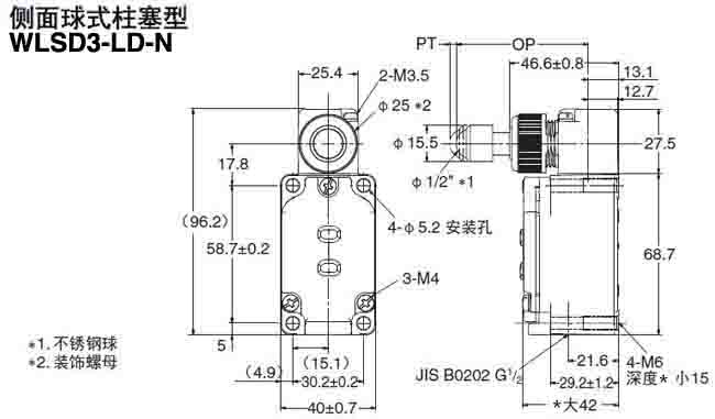 WLSD3-LD-N限位開(kāi)關(guān)1.jpg